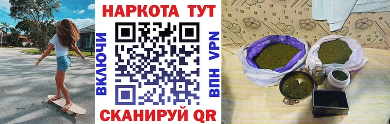 Все наркотики Называевск Cocaine  МЕГА ССЫЛКА  Гашиш  Меф мяу мяу 