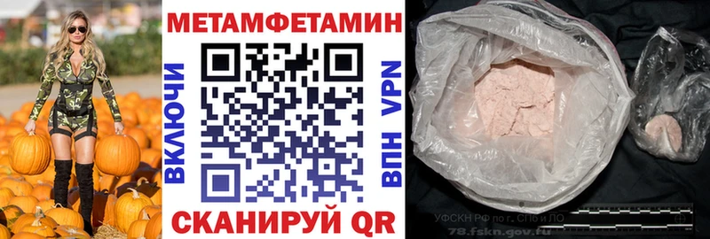 АМФЕТАМИН 98%  Называевск 