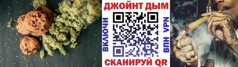 Печенье с ТГК конопля  Называевск 