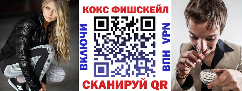 КОКАИН Перу  дарк нет состав  Называевск 