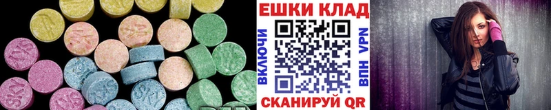 закладки  сайты даркнета клад  Экстази louis Vuitton  Называевск 