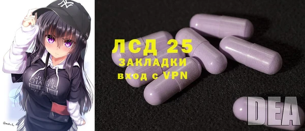 винт Ладушкин