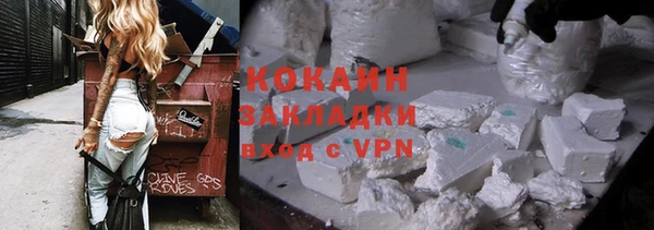 СК Красноперекопск