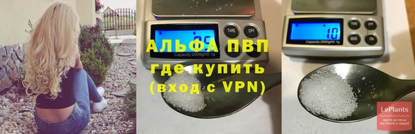 шишки Лиски