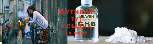 apvp Лабытнанги