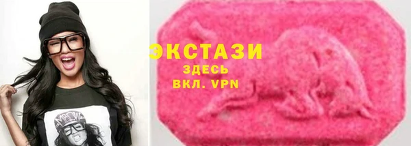 шишки Лиски