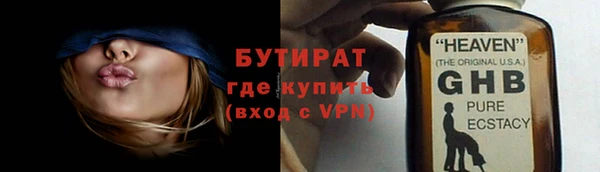 гидра Лагань