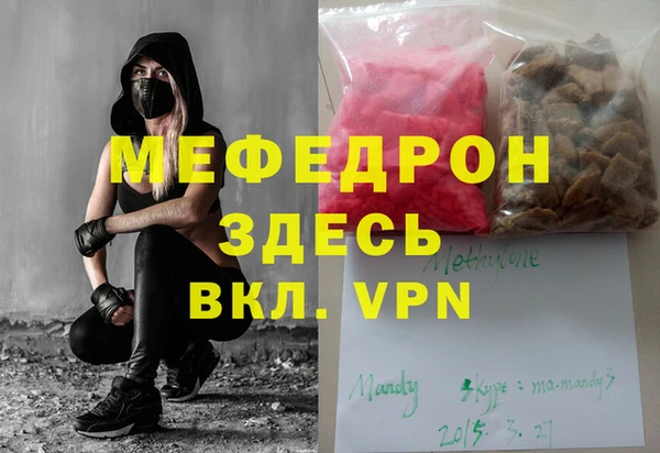 шишки Лиски