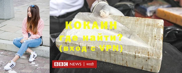 мефедрон мука Краснослободск