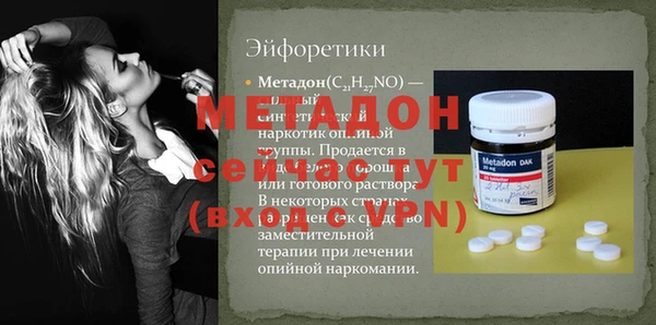 гидра Лагань