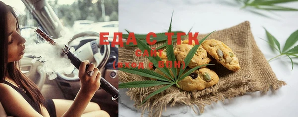 гидра Лагань