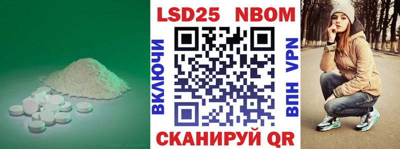 Лсд 25 экстази ecstasy  Называевск 