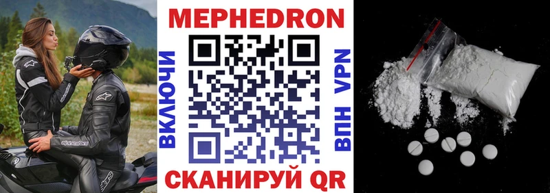 МЯУ-МЯУ VHQ  Называевск 
