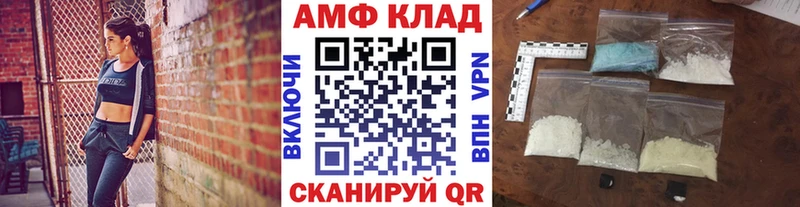 Метамфетамин витя  продажа наркотиков  Называевск 