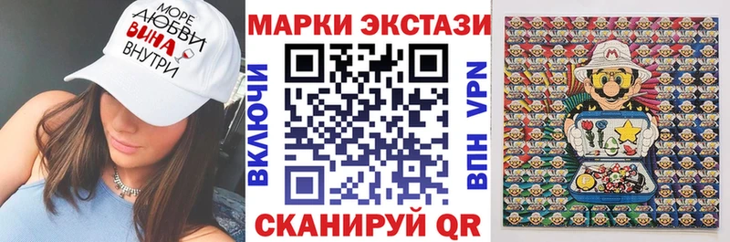 купить наркоту  Называевск  Марки 25I-NBOMe 1,5мг 