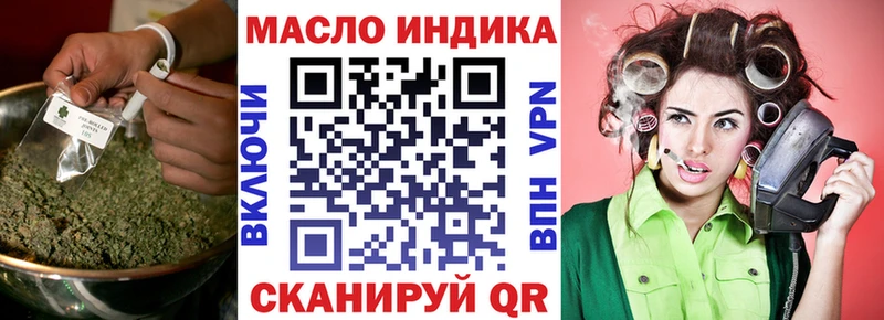 Дистиллят ТГК жижа  Называевск 